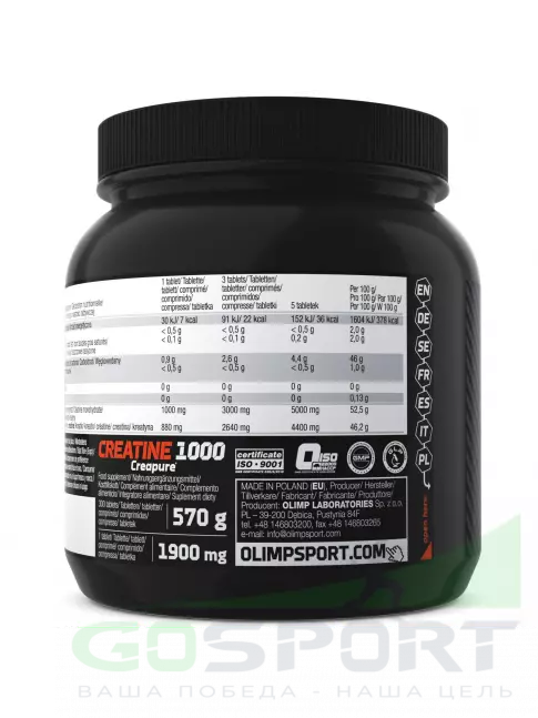 Креатин моногидрат OLIMP Creatine 1000 Creapure 300 таблеток