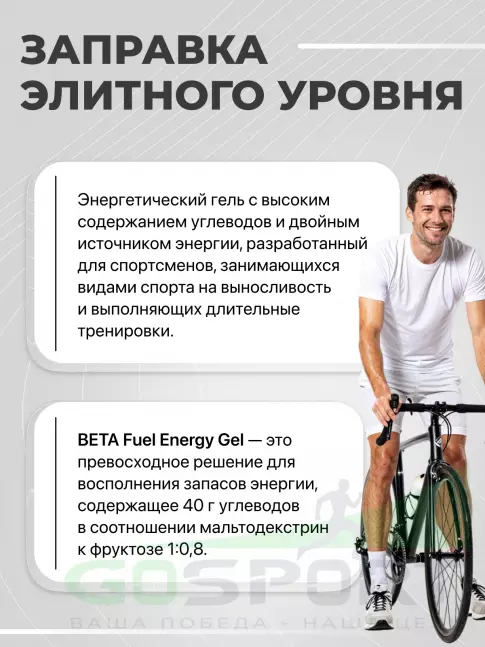Энергетический гель питьевой SCIENCE IN SPORT (SiS) Gel Beta Fuel 3 x 60 мл, Микс 2 Энергетический гель питьевой SCIENCE IN SPORT (SiS) Gel Beta Fuel 3 x 60 мл, Микс 2