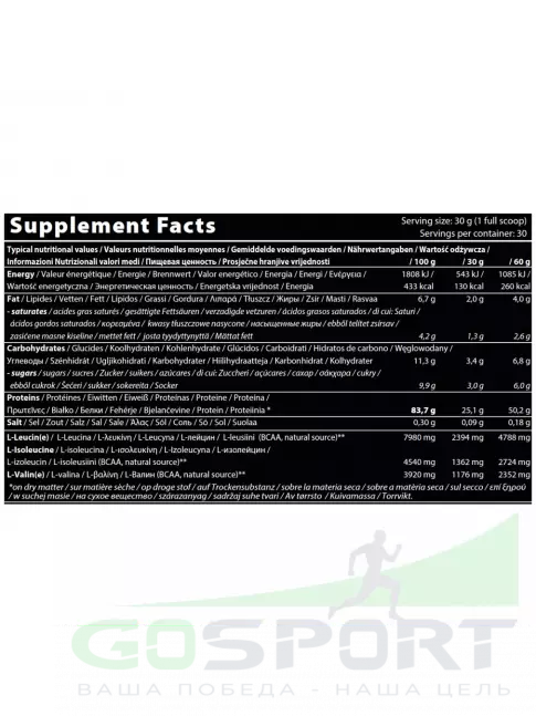 Комплексный протеин QNT PRIME WHEY 2000 г, Банан Комплексный протеин QNT PRIME WHEY 2000 г, Банан