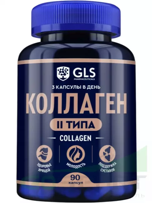 Коллаген 1,2,3 тип GLS pharmaceuticals Коллаген II типа 1000 мг 90 капсул Коллаген 1,2,3 тип GLS pharmaceuticals Коллаген II типа 1000 мг 90 капсул