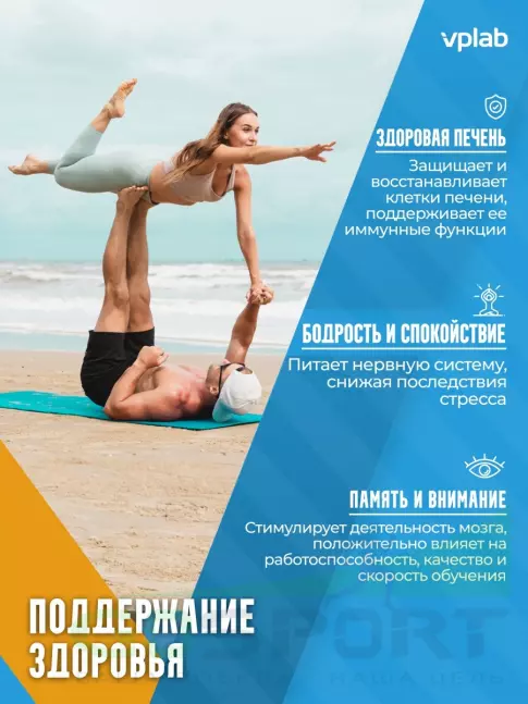 Лецитин VP Laboratory Lecithin 1200 мг 120 капсул Лецитин VP Laboratory Lecithin 1200 мг 120 капсул