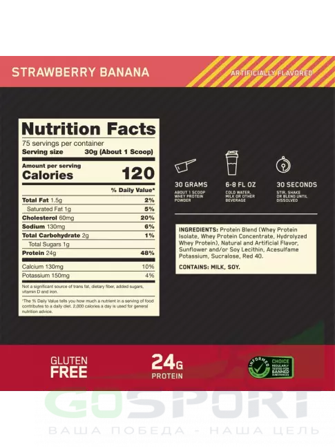 Сывороточный протеин Optimum Nutrition 100% Whey Gold Standard 2270 г, Клубника-банан