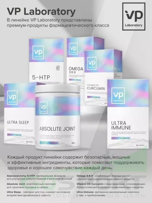 Коллаген жидкий VP Laboratory Collagen flex 7 ампул по 25 мл, Тропический Коллаген жидкий VP Laboratory Collagen flex 7 ампул по 25 мл, Тропический