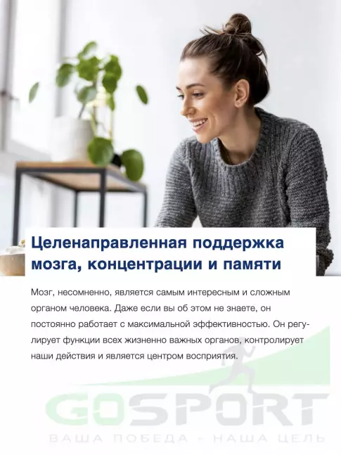 Концентрации внимания Orthomol Mental x3 курс 90 дней Концентрации внимания Orthomol Mental x3 курс 90 дней
