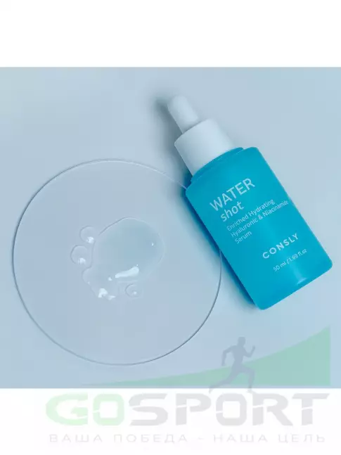 Сыворотки для лица CONSLY WATER SHOT Enriched Hydrating Hyaluronic and Niacinamide Serum 50 мл