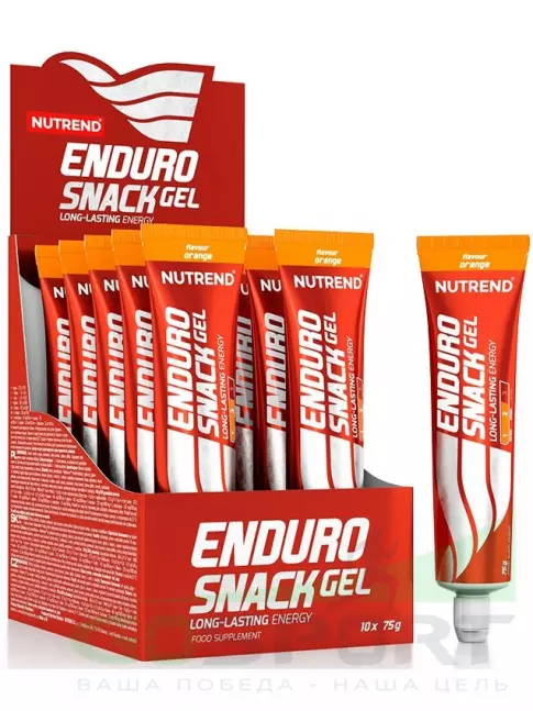 Энергетический гель питьевой NUTREND EnduroSnack туба 10 x 75 г, Апельсин