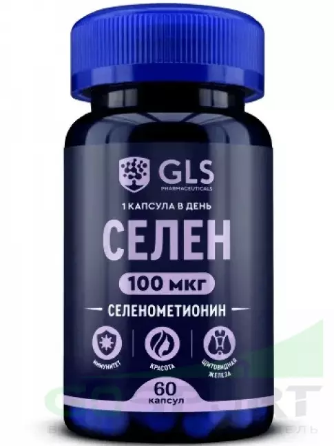 Селен GLS pharmaceuticals Селен 100 мкг 60 капсул Селен GLS pharmaceuticals Селен 100 мкг 60 капсул