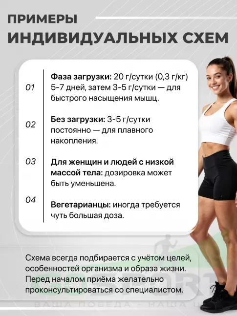 Креатин моногидрат Galvanize Nutrition Creatine Monohydrate 5000 mg 500 г, Без вкуса Креатин моногидрат Galvanize Nutrition Creatine Monohydrate 5000 mg 500 г, Без вкуса