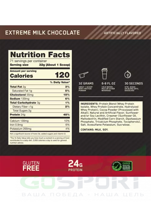 Сывороточный протеин Optimum Nutrition 100% Whey Gold Standard 2270 г, Молочный шоколад Сывороточный протеин Optimum Nutrition 100% Whey Gold Standard 2270 г, Молочный шоколад