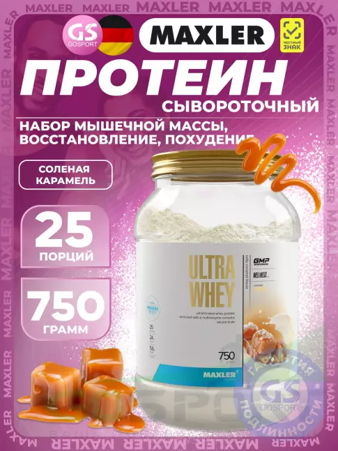 Сывороточный протеин MAXLER Ultra Whey 750 г, Соленая карамель Сывороточный протеин MAXLER Ultra Whey 750 г, Соленая карамель