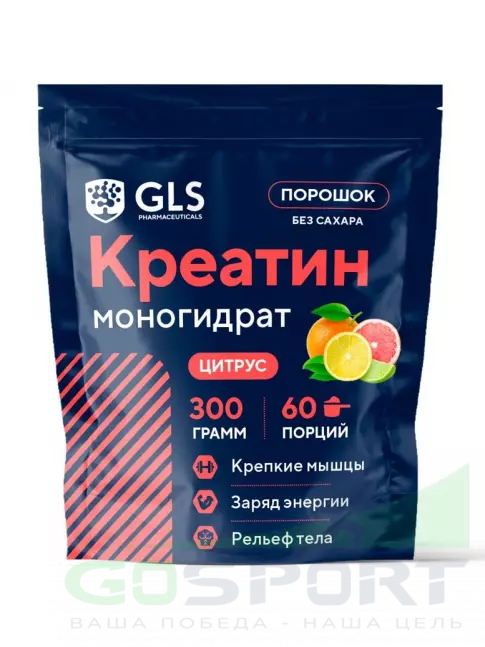 Креатин моногидрат GLS pharmaceuticals Креатин моногидрат (Creatine Monohydrate) 300 г, Цитрус Креатин моногидрат GLS pharmaceuticals Креатин моногидрат (Creatine Monohydrate) 300 г, Цитрус