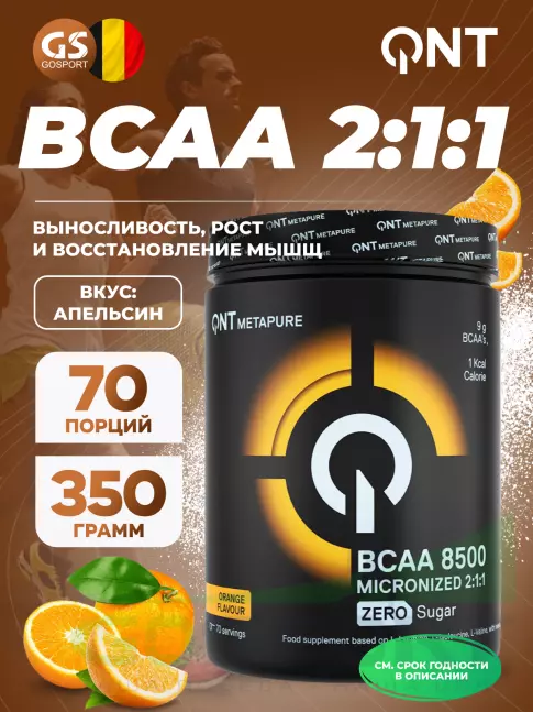 BCAA QNT BCAA 8500 Powder 2:1:1 350 г, Апельсин BCAA QNT BCAA 8500 Powder 2:1:1 350 г, Апельсин
