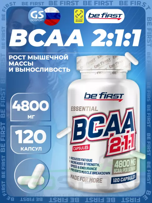 BCAA Be First BCAA Capsules 2:1:1 120 капсул BCAA Be First BCAA Capsules 2:1:1 120 капсул