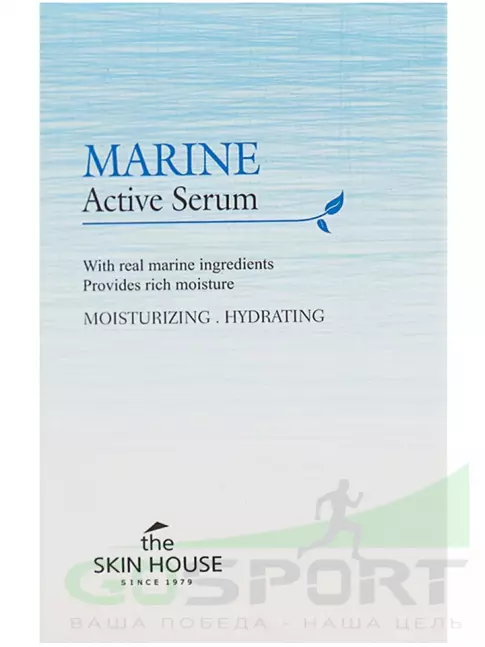 Сыворотки для лица THE SKIN HOUSE Marine Active Serum 50 мл Сыворотки для лица THE SKIN HOUSE Marine Active Serum 50 мл