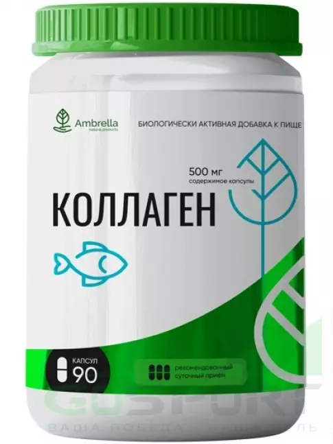 Коллаген морской Амбрелла Коллаген 90 капсул Коллаген морской Амбрелла Коллаген 90 капсул