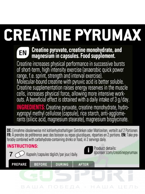Креатин Pyruvate SPONSER CREATINE PYRUMAX 280 капсул Креатин Pyruvate SPONSER CREATINE PYRUMAX 280 капсул