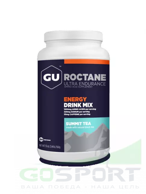 Изотоник GU Energy Labs GU ROCTANE ENERGY DRINK MIX 1560 г, Горный чай Изотоник GU Energy Labs GU ROCTANE ENERGY DRINK MIX 1560 г, Горный чай