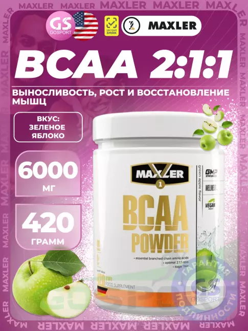 BCAA MAXLER BCAA Powder 6000 mg 2:1:1 Sugar Free EU 420 г, Зеленое яблоко BCAA MAXLER BCAA Powder 6000 mg 2:1:1 Sugar Free EU 420 г, Зеленое яблоко
