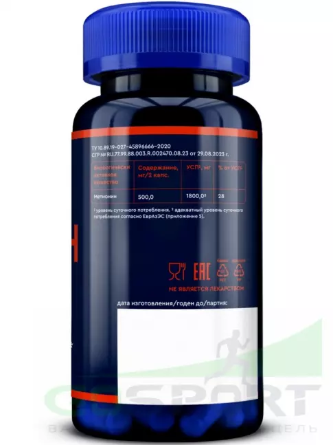 Метионин GLS pharmaceuticals Метионин 500 мг (Прометионин) 90 капсул Метионин GLS pharmaceuticals Метионин 500 мг (Прометионин) 90 капсул