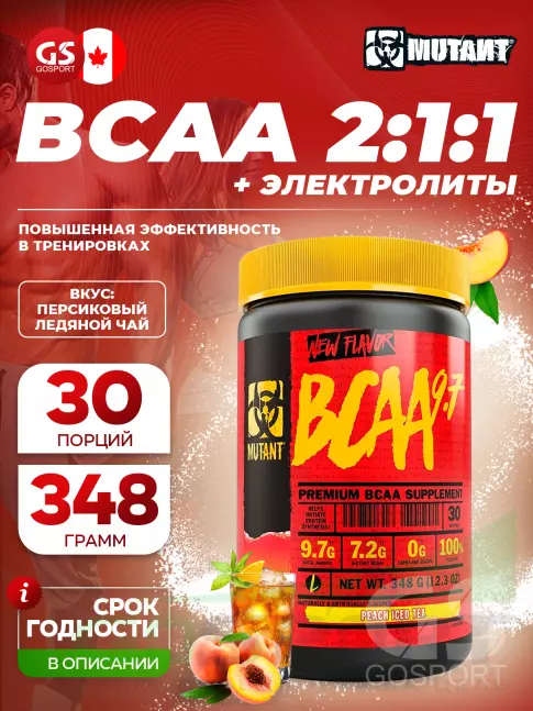 BCAA Mutant Mutant BCAA 9.7 2:1:1 BCAA Mutant Mutant BCAA 9.7 2:1:1