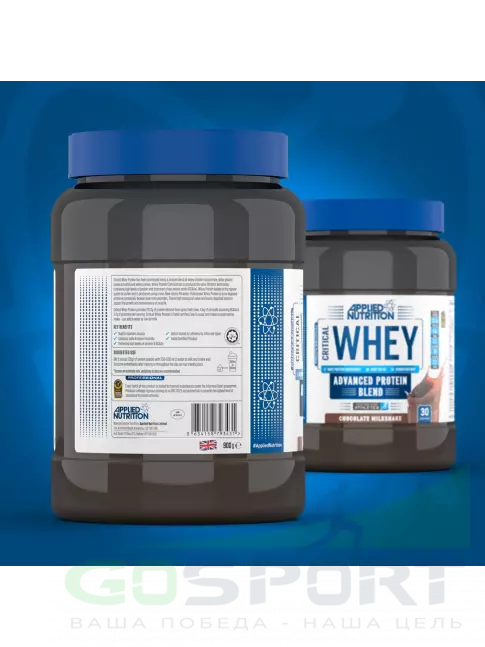 Сывороточный протеин APPLIED NUTRITION CRITICAL Whey 900 г, Шоколадный молочный коктейль Сывороточный протеин APPLIED NUTRITION CRITICAL Whey 900 г, Шоколадный молочный коктейль