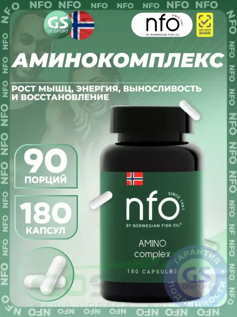 Аминокислоты NFO Amino Complex 180 капсул Аминокислоты NFO Amino Complex 180 капсул