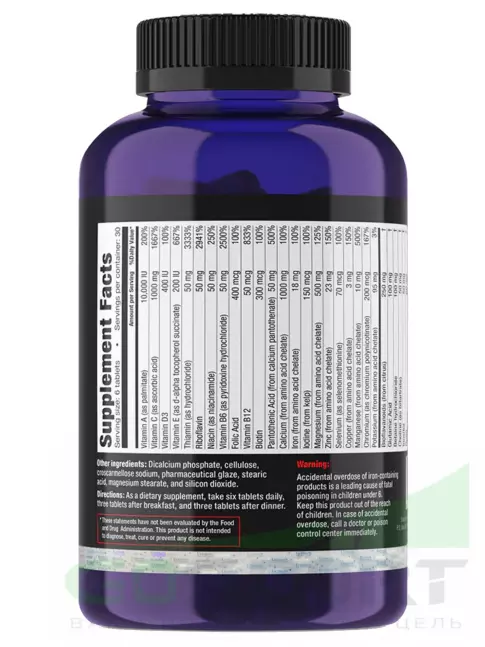 Витаминный комплекс Ultimate Nutrition Daily Complete Formula 180 таблеток Витаминный комплекс Ultimate Nutrition Daily Complete Formula 180 таблеток