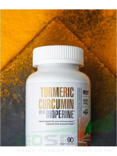 Для иммунитета MAXLER Turmeric Curcumin with Bioperine 90 веган капсул Для иммунитета MAXLER Turmeric Curcumin with Bioperine 90 веган капсул