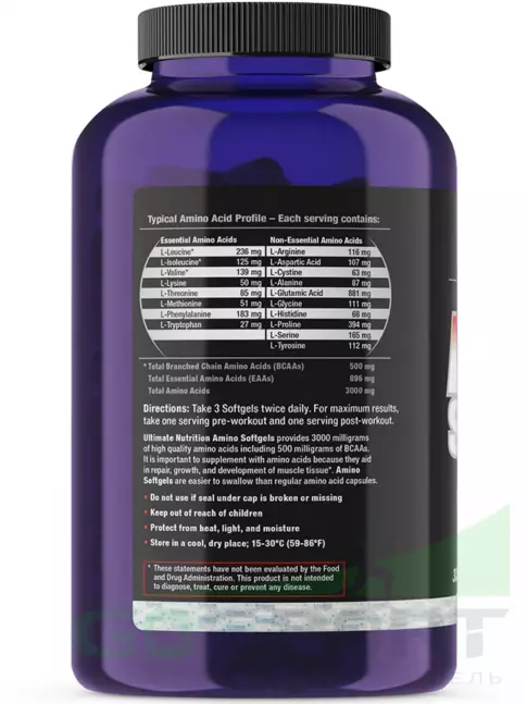 Аминокислоты Ultimate Nutrition Amino Softgels 300 софтгел Аминокислоты Ultimate Nutrition Amino Softgels 300 софтгел
