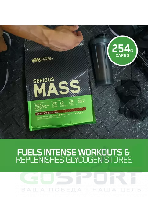 Гейнер Optimum Nutrition Serious Mass 5440 г, Шоколад Гейнер Optimum Nutrition Serious Mass 5440 г, Шоколад