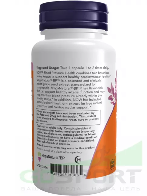 Антиоксиданты NOW Foods Blood Pressure Health 90 капсул Антиоксиданты NOW Foods Blood Pressure Health 90 капсул