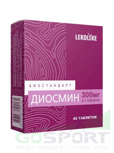 Витаминный комплекс LEKOLIKE Диосмин 300 мг 40 таблеток Витаминный комплекс LEKOLIKE Диосмин 300 мг 40 таблеток