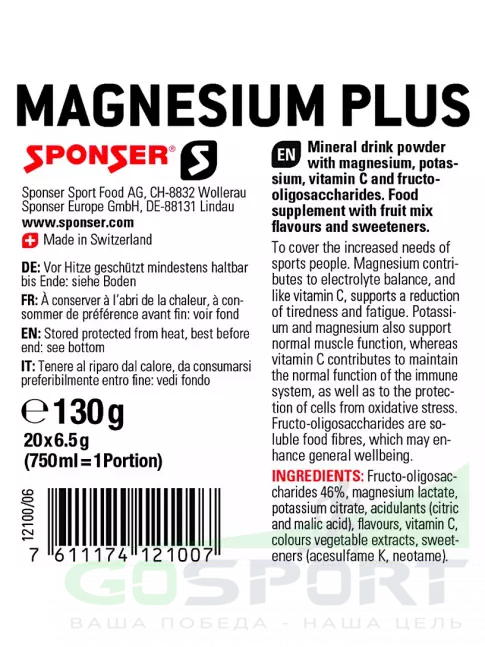 Магний SPONSER MAGNESIUM PLUS 20 х 6,5 г, Фруктовый микс Магний SPONSER MAGNESIUM PLUS 20 х 6,5 г, Фруктовый микс
