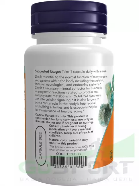 Цинк NOW Foods Zinc Picolinate 50 mg 60 веган капсул Цинк NOW Foods Zinc Picolinate 50 mg 60 веган капсул