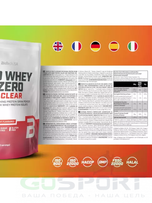 Изолят протеина BioTechUSA Iso Whey Zero Clear 1000 г, Тропические фрукты Изолят протеина BioTechUSA Iso Whey Zero Clear 1000 г, Тропические фрукты