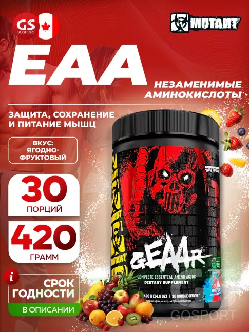 Аминокислоты Mutant GEAAR 420 г, Рокет поп (ягодно-фруктовый)