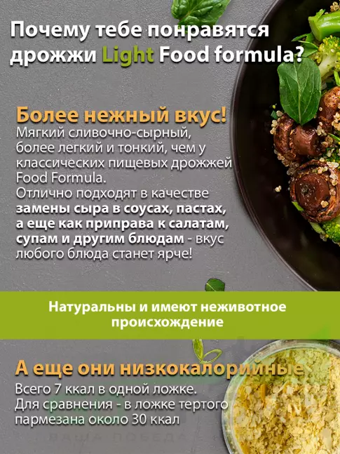 Диетический продукт Академия-Т Дрожжи пищевые неактивные (сухие) 220 г