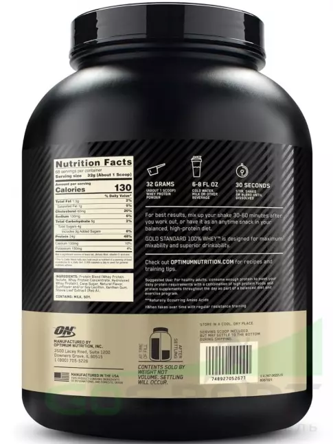 Сывороточный протеин Optimum Nutrition Naturally Flavored Gold Standard 100% Whey 2270 г, Ваниль Сывороточный протеин Optimum Nutrition Naturally Flavored Gold Standard 100% Whey 2270 г, Ваниль
