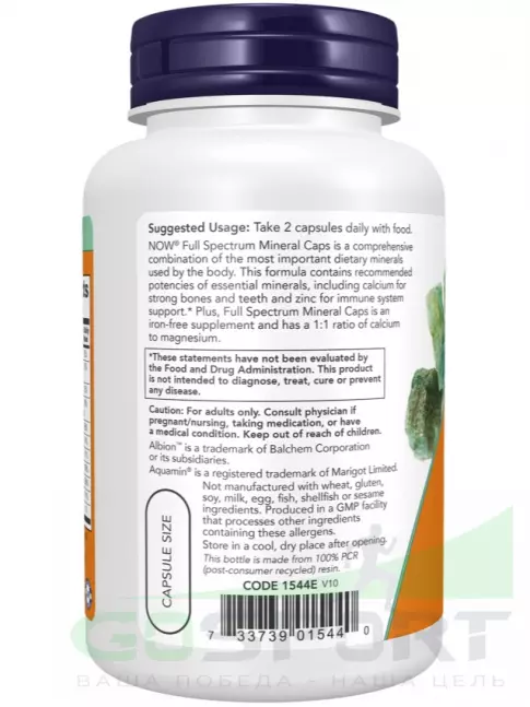 Основные минералы NOW Foods Full Spectrum Minerals Caps 240 веган капсул