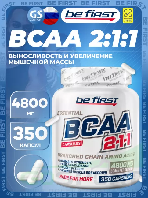 BCAA Be First BCAA Capsules 2:1:1 350 капсул BCAA Be First BCAA Capsules 2:1:1 350 капсул