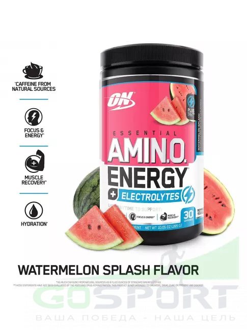 Аминокислоты Optimum Nutrition Essential Amino Energy + Electrolytes 285 г, Арбузный всплеск