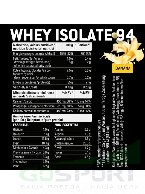 Изолят протеина SPONSER WHEY ISOLATE 94 CFM 850 г, Банан Изолят протеина SPONSER WHEY ISOLATE 94 CFM 850 г, Банан