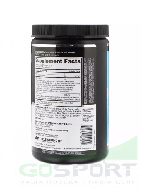 Аминокислоты Optimum Nutrition Essential Amino Energy 270 г, Сладкая вата