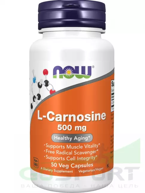 Карнозин NOW Foods L-Carnosine 500 mg 50 веган капсул