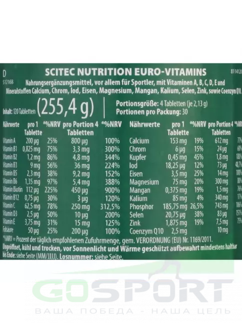Витаминный комплекс Scitec Nutrition EuroMins ДУБЛЬЬЬЬЬЬ 120 таблеток Витаминный комплекс Scitec Nutrition EuroMins ДУБЛЬЬЬЬЬЬ 120 таблеток