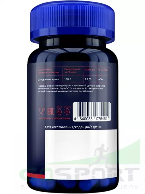 Антиоксиданты GLS pharmaceuticals Дигидрокверцетин 100 мг 30 капсул Антиоксиданты GLS pharmaceuticals Дигидрокверцетин 100 мг 30 капсул