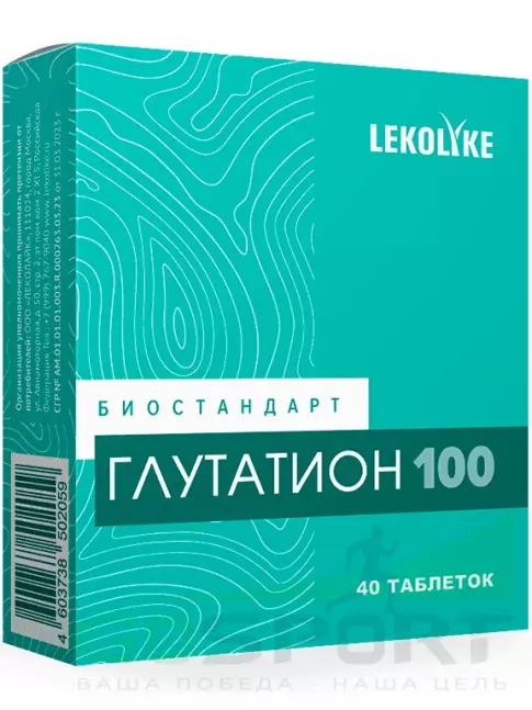 Комплексные антиоксиданты LEKOLIKE Глутатион 100 мг 40 таблеток Комплексные антиоксиданты LEKOLIKE Глутатион 100 мг 40 таблеток