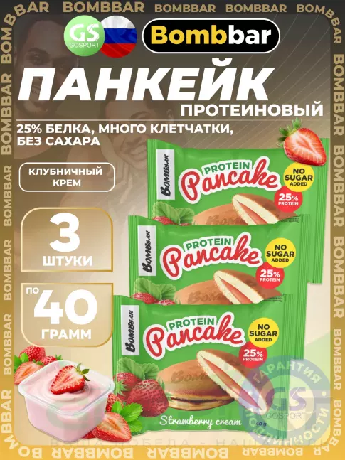 Протеиновый батончик BombBar Панкейк протеиновый 3 х 40 г, Клубничный крем Протеиновый батончик BombBar Панкейк протеиновый 3 х 40 г, Клубничный крем