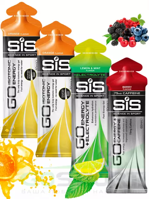 Гель питьевой SCIENCE IN SPORT (SiS) GO Energy MIX-31 4 x 60 мл, Лимон-Мята, Ягоды, Апельсин