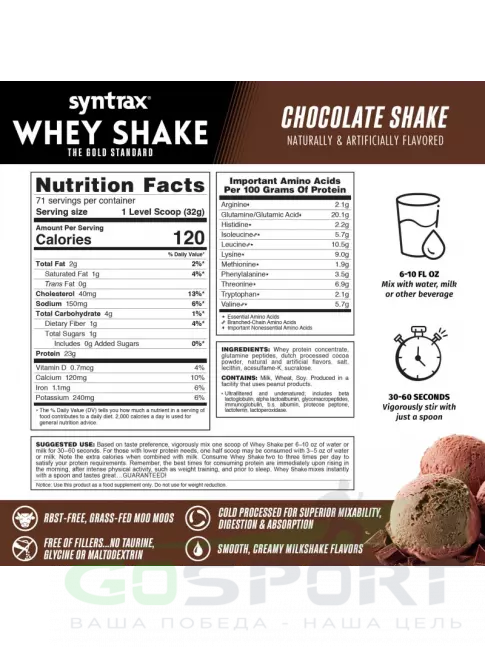 Сывороточный протеин SYNTRAX Whey Shake 2270 г, Шоколадный коктейль